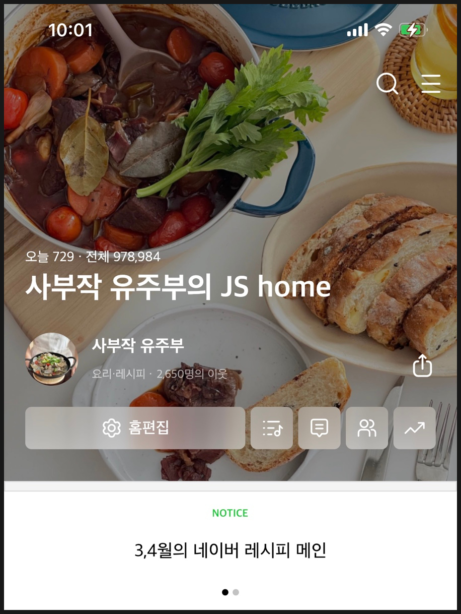 푸드피알 이미지