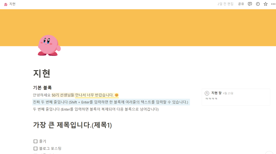중화반점여의 이미지