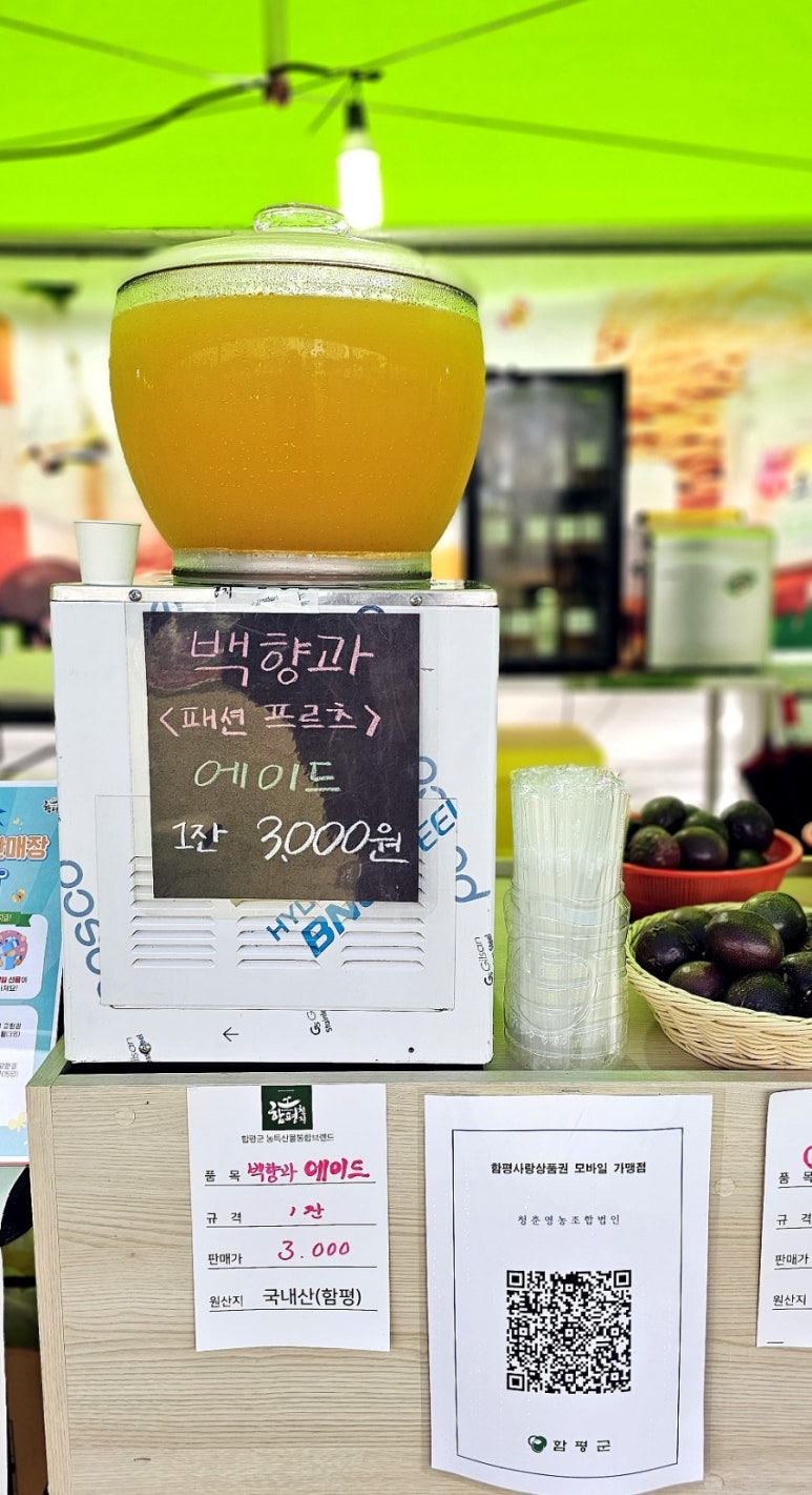 나비영농조합법인 이미지