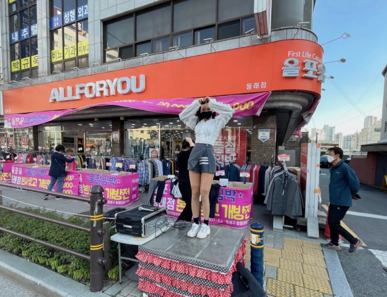 부산올포유 이미지
