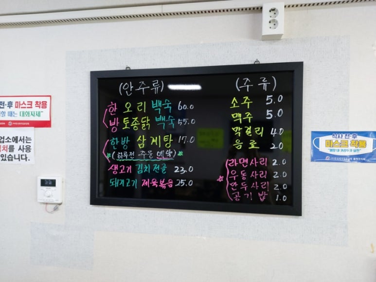 달기랑오리랑 이미지