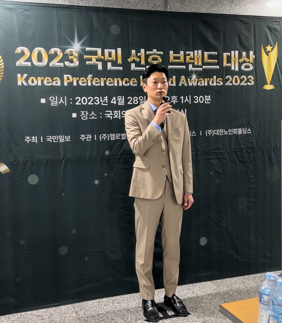 하이스트컨설팅그룹 이미지