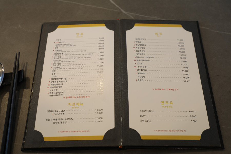 화정먹거리 이미지