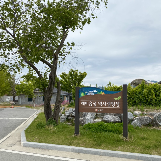 해미정육점 이미지
