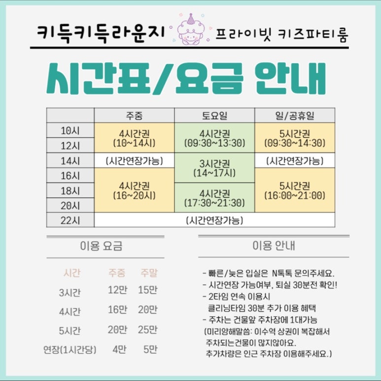 키득키득라운지 이미지