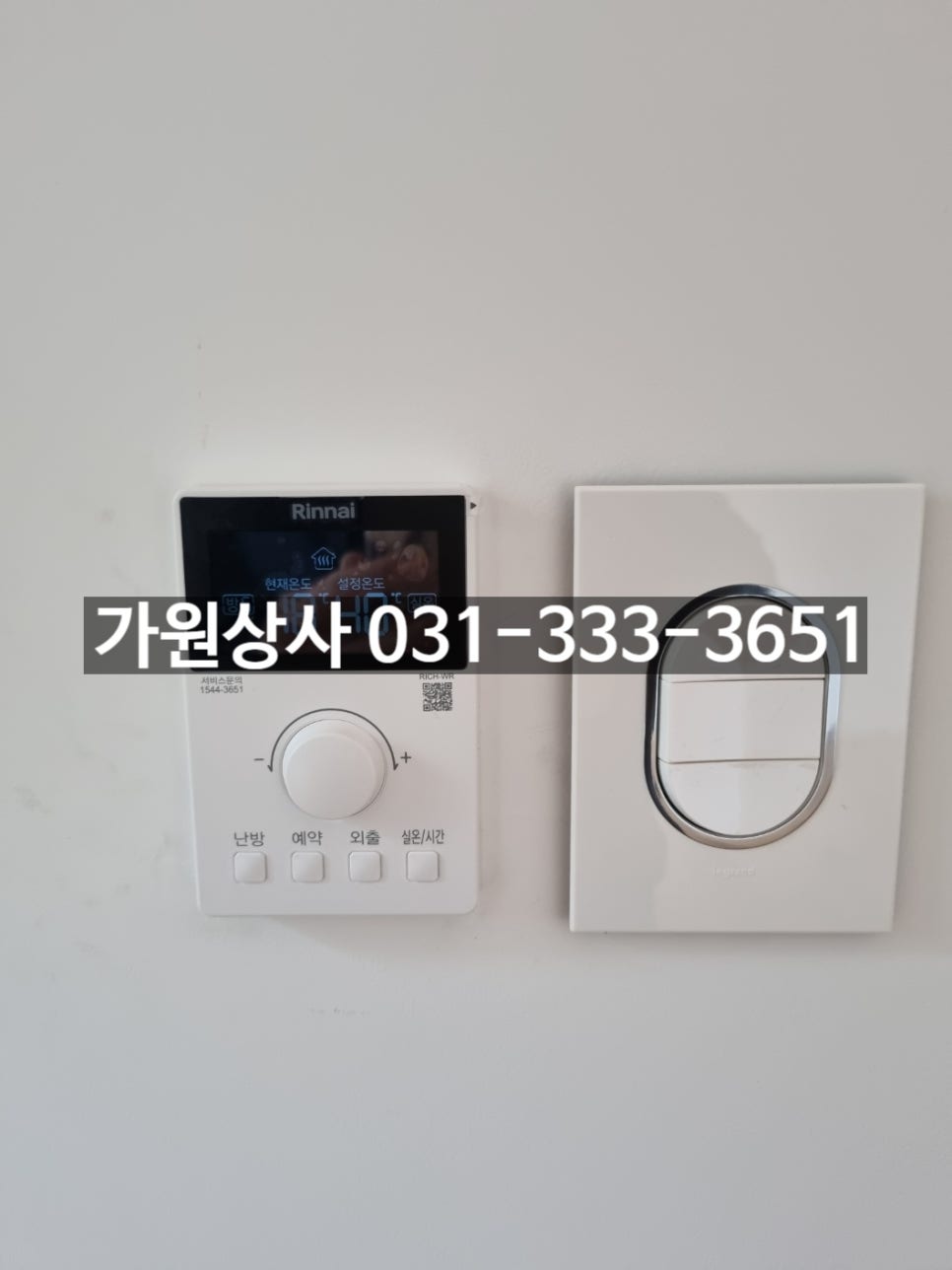 동산인테리어 이미지