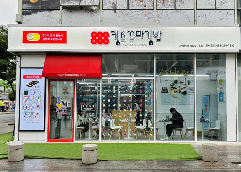 킹스애비뉴 이미지
