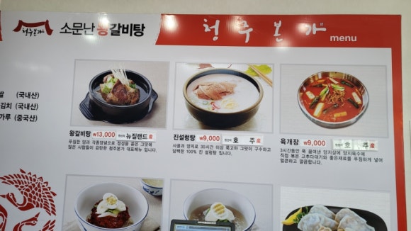 남청주IC(대전) 이미지
