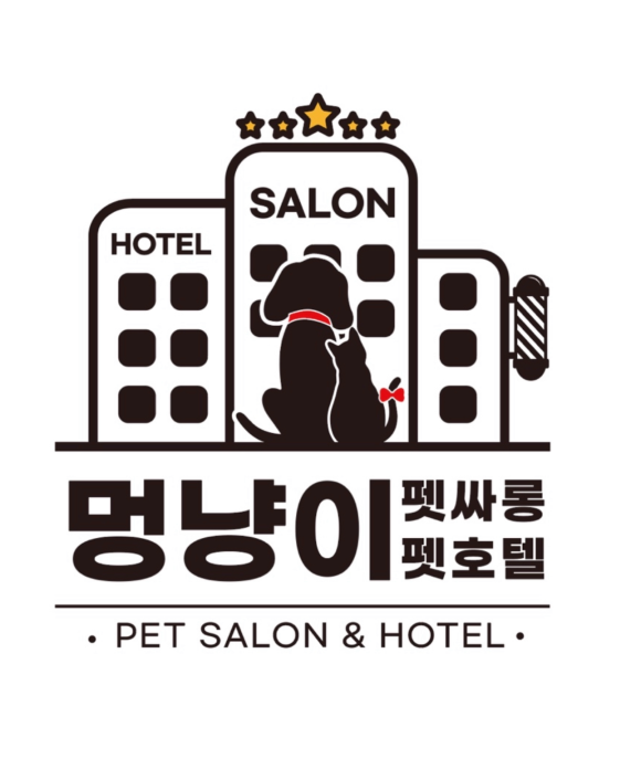 사진 8