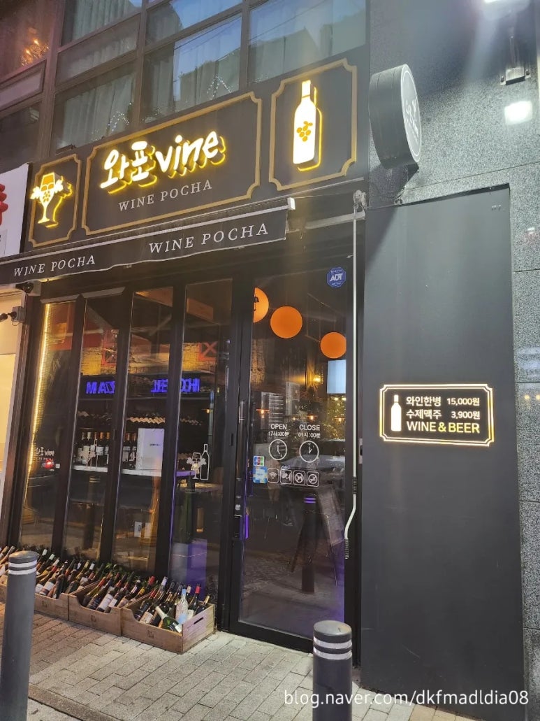 와포 vine 이미지