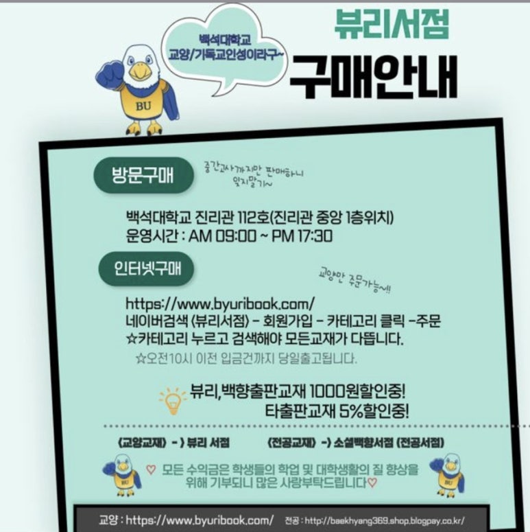 뷰리서점 이미지