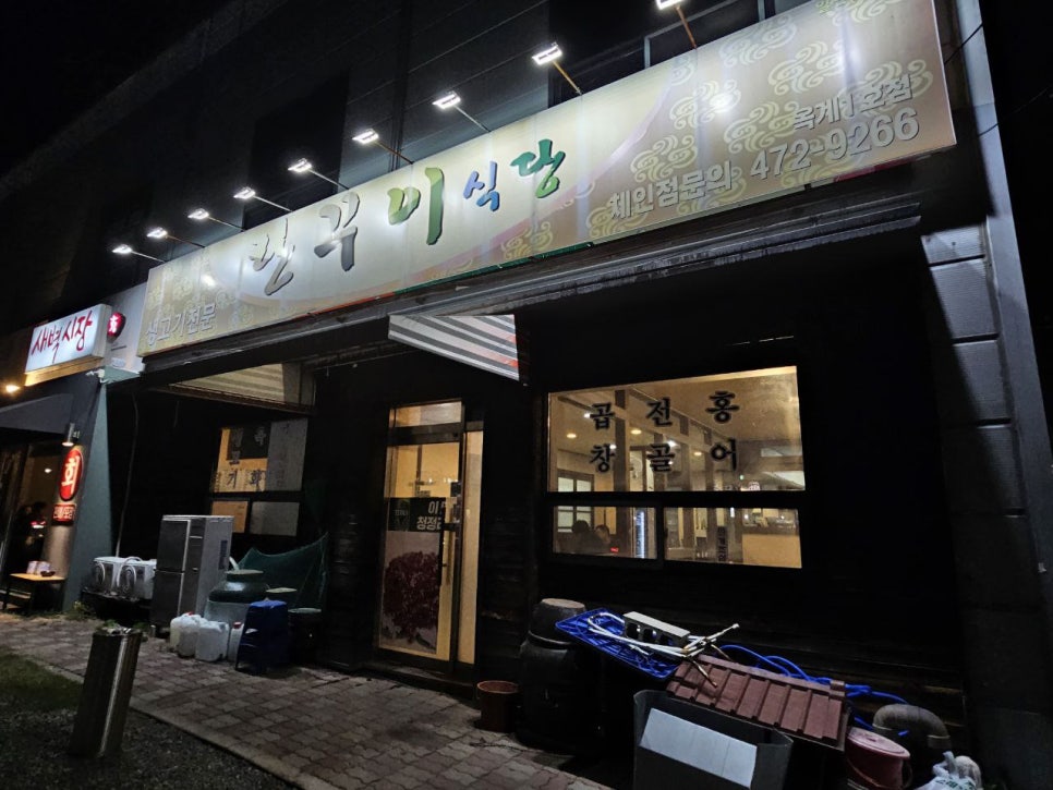 란꾸이 이미지