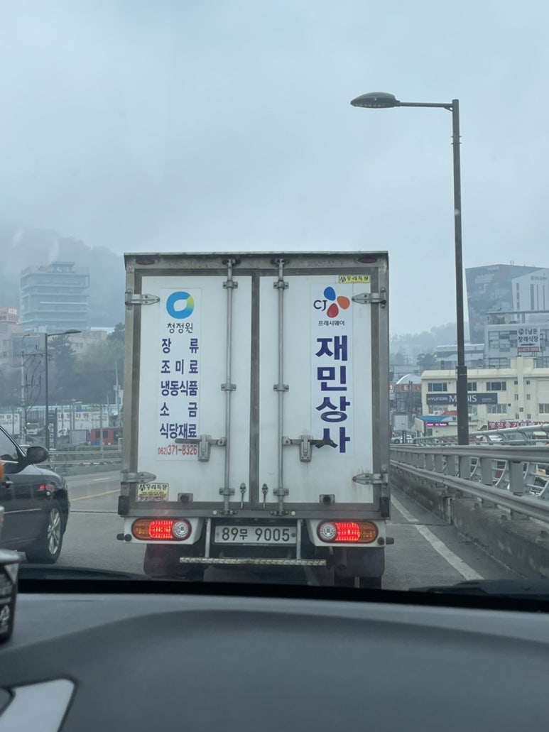 재민상사 이미지