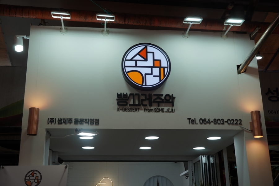 끄레 이미지