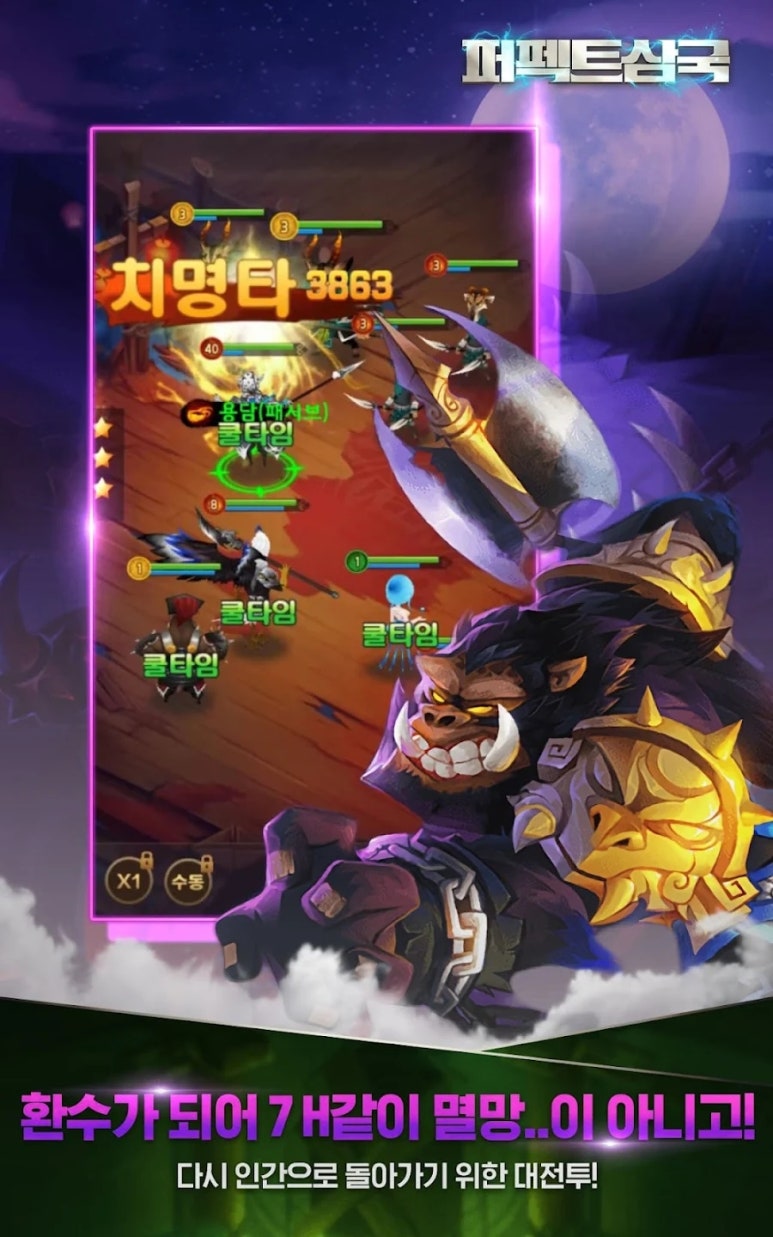 주식회사 아이톡시 이미지
