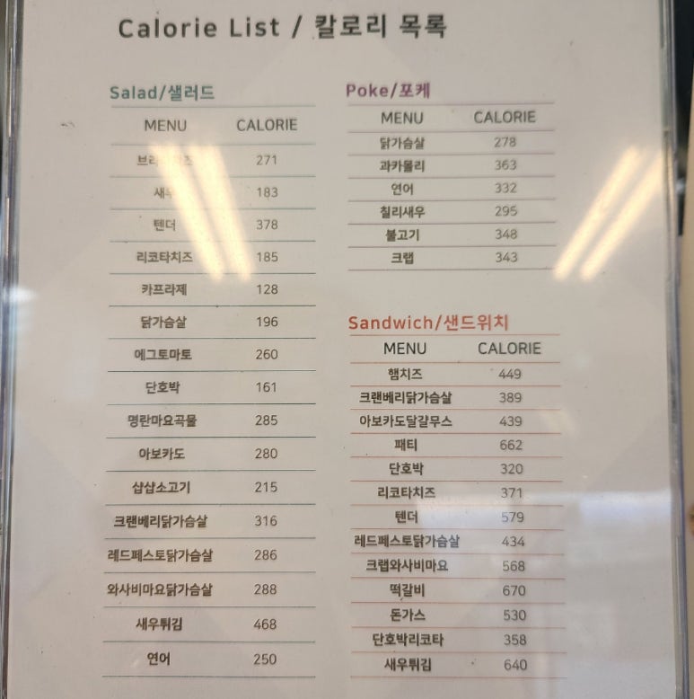 한끼샐러드원주 이미지