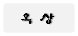 양평산업 이미지