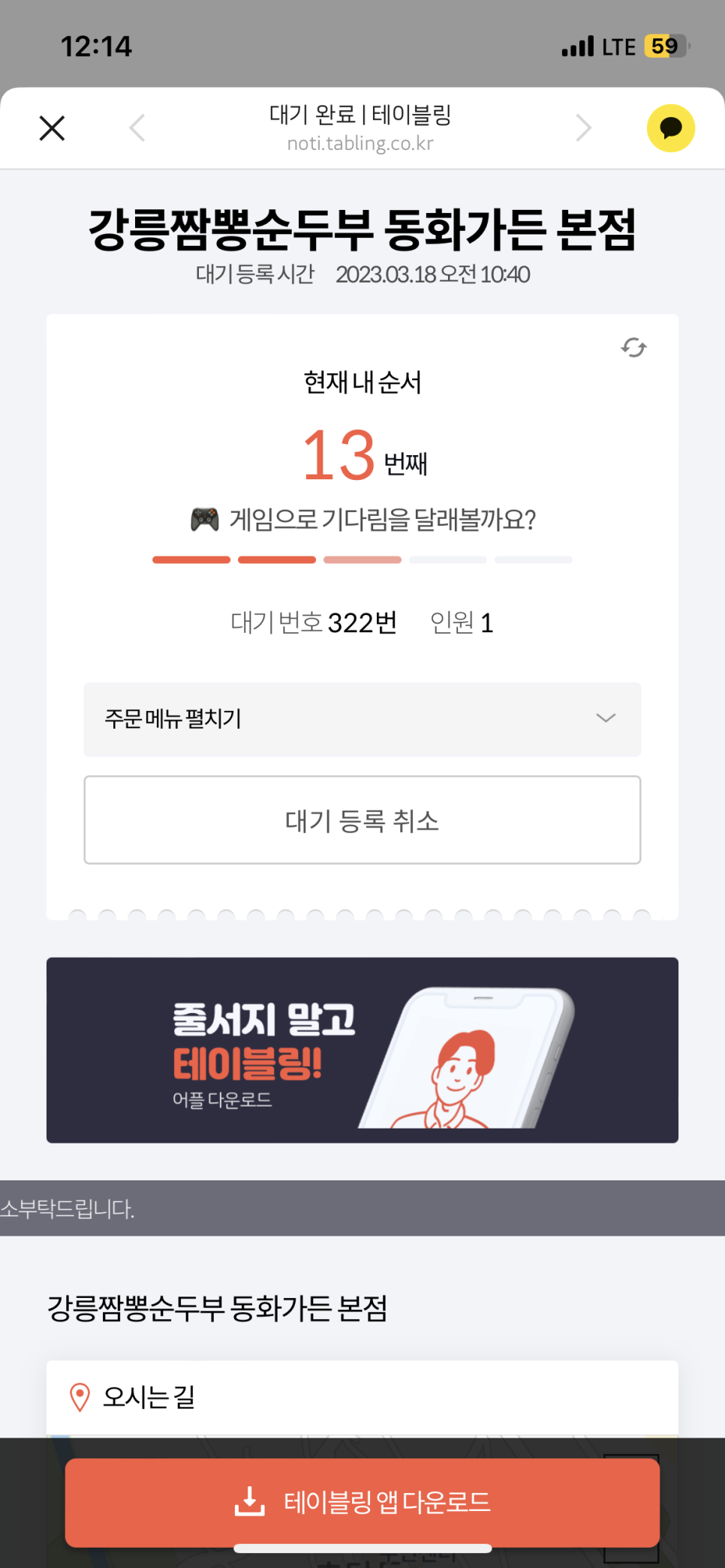 초당훈이 이미지