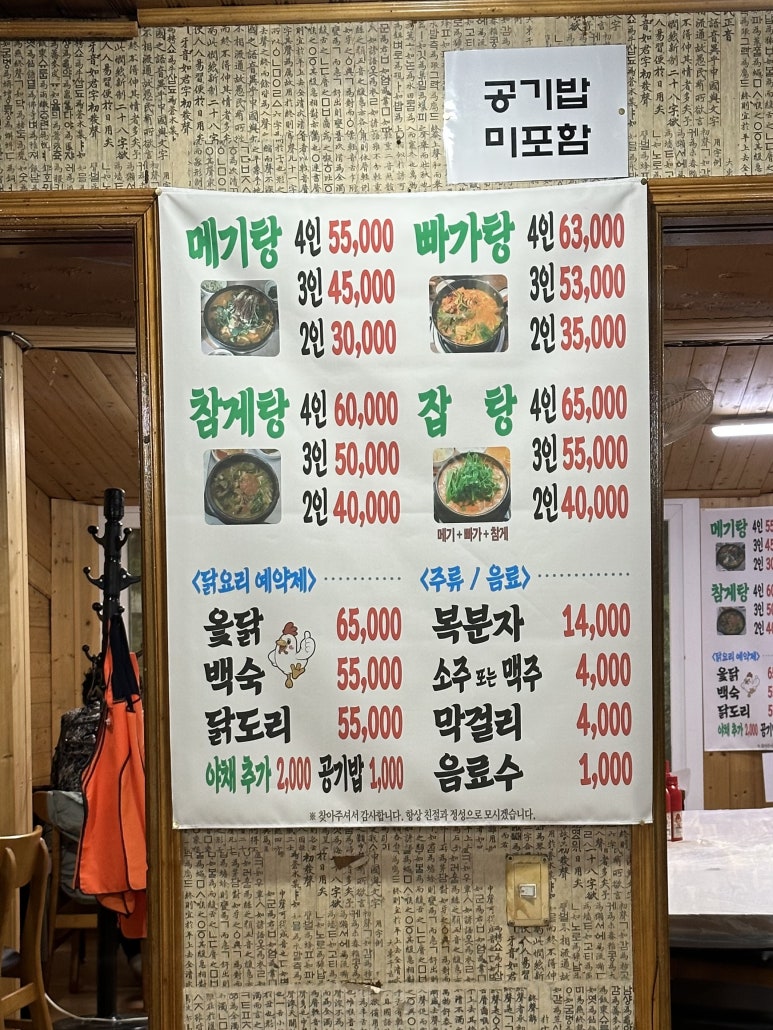 담소정1 이미지