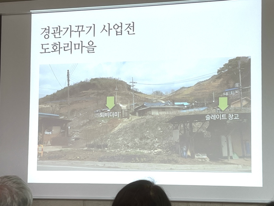 도화리마을 이미지