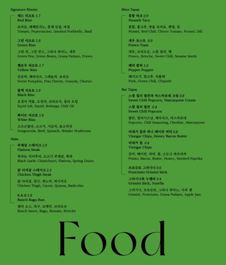 리타르단도 이미지