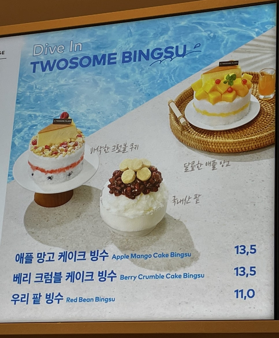 투썸플레이스 경기광주쌍령DT점 이미지