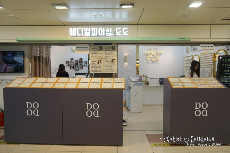 메디컬피어싱.도도 이미지