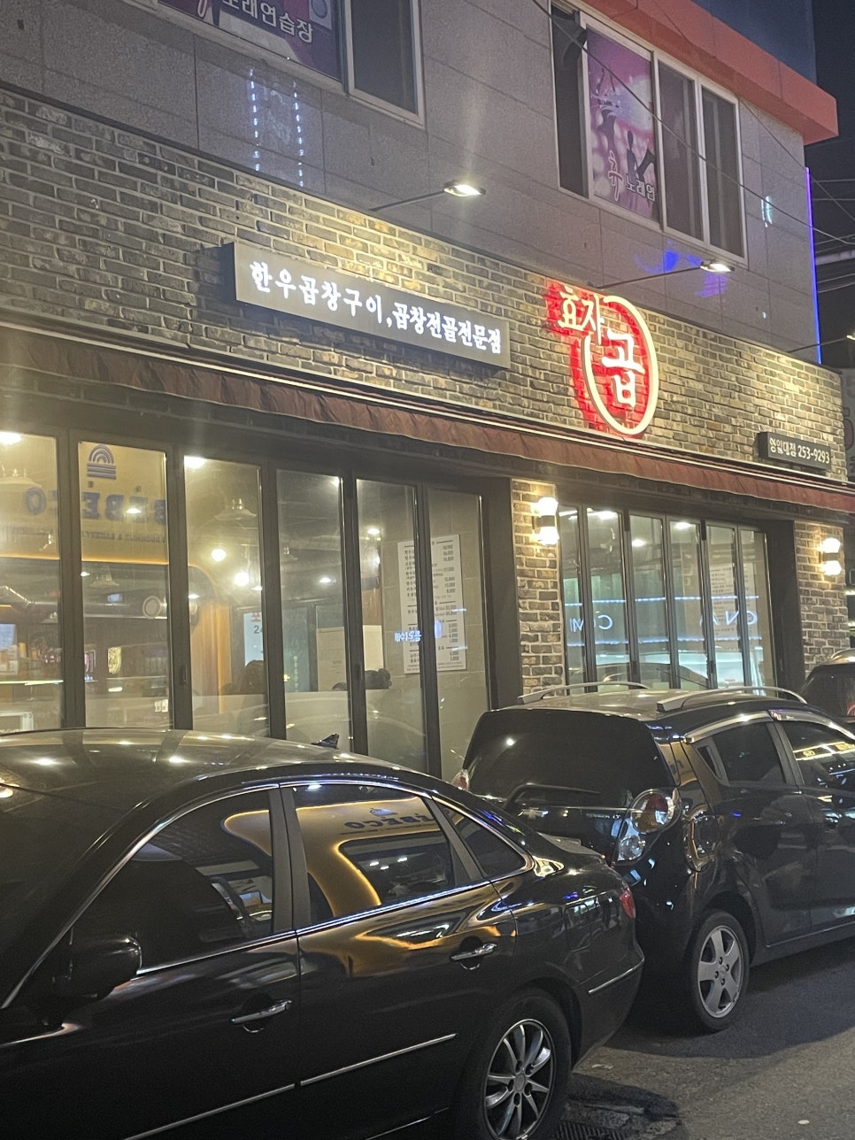 효자곱영일대 이미지