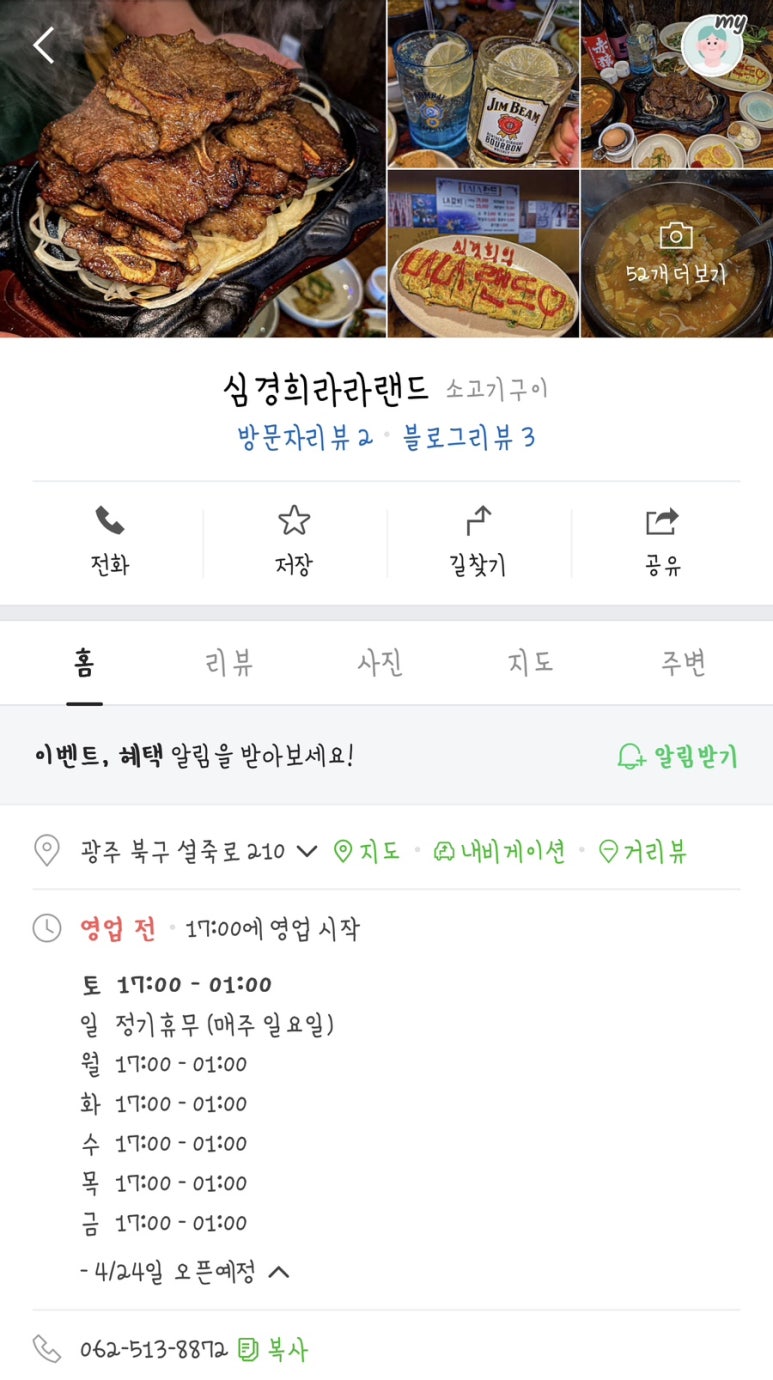 심경희 이미지