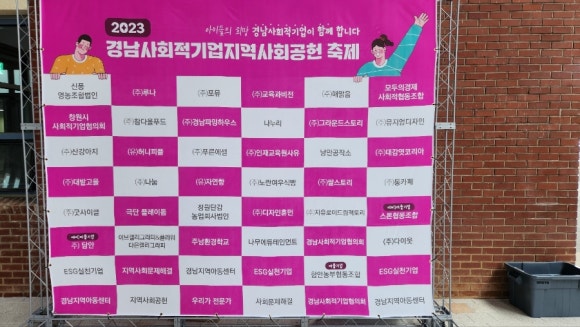 농업회사법인 자연과농부(주) 이미지