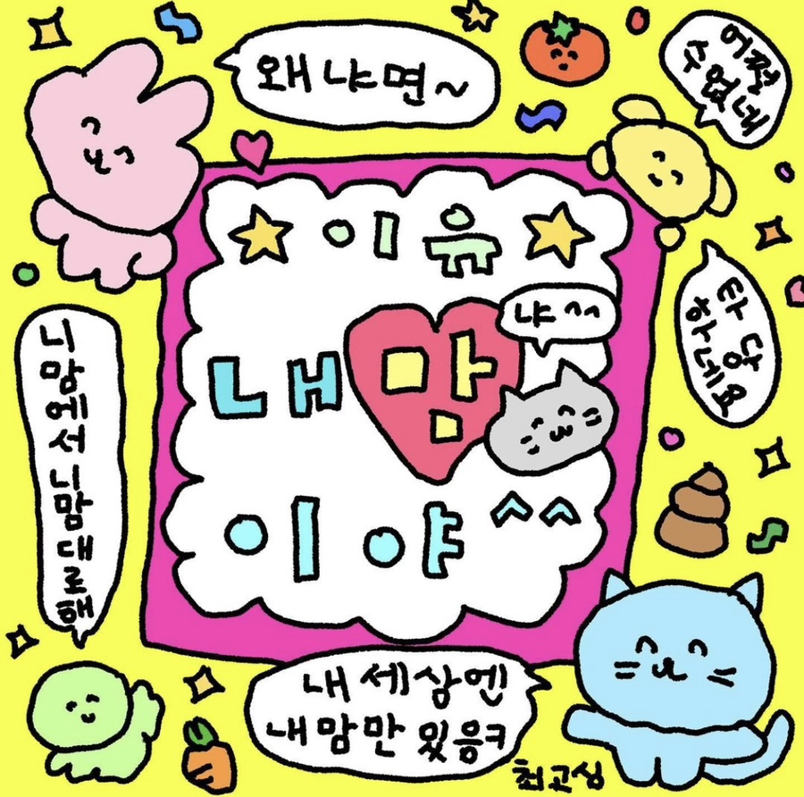 스기타마 이미지