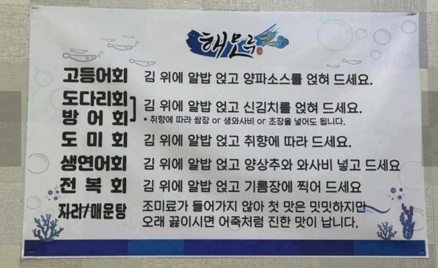 해모루 이미지