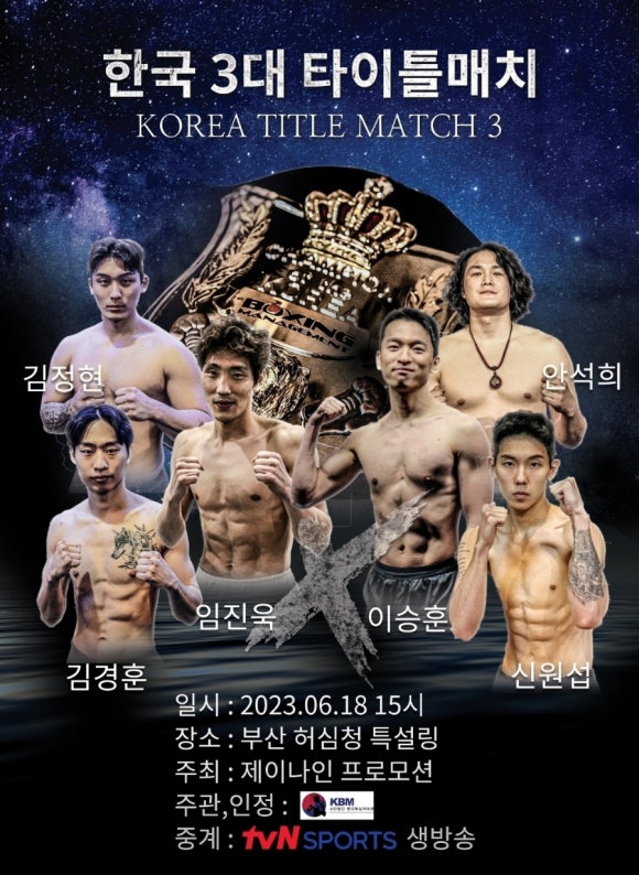 장정구복싱클럽 이미지