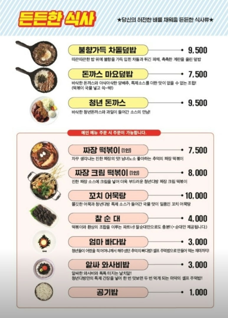 청년다방안산 이미지