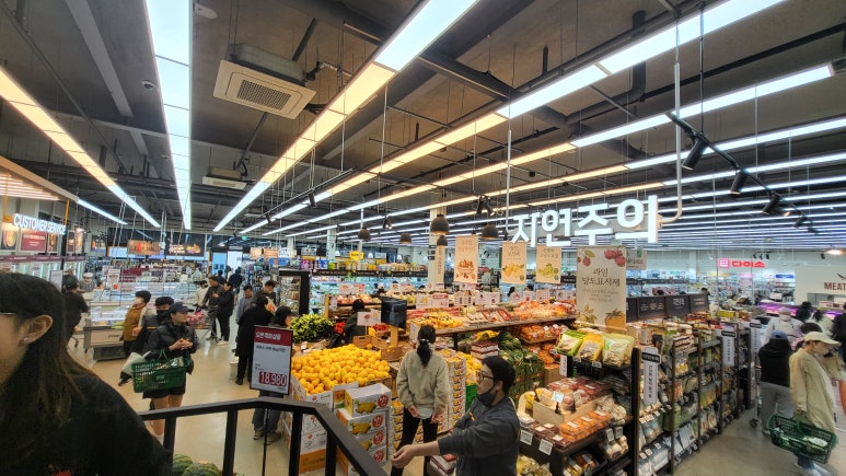 이마트 에브리데이 동탄목동점 이미지
