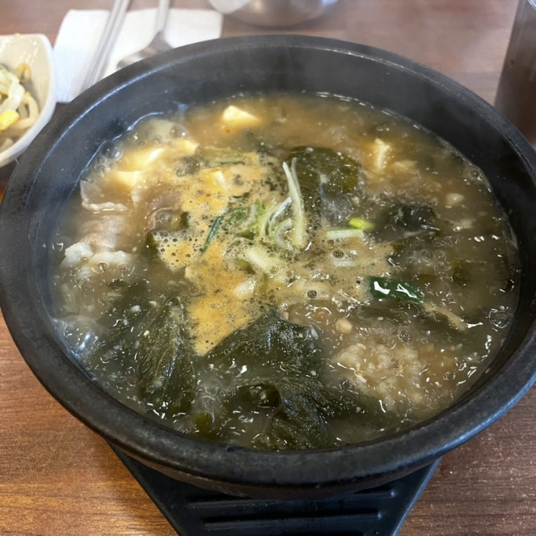 석쇠250 이미지