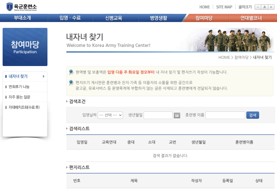 인에이블소프트 이미지