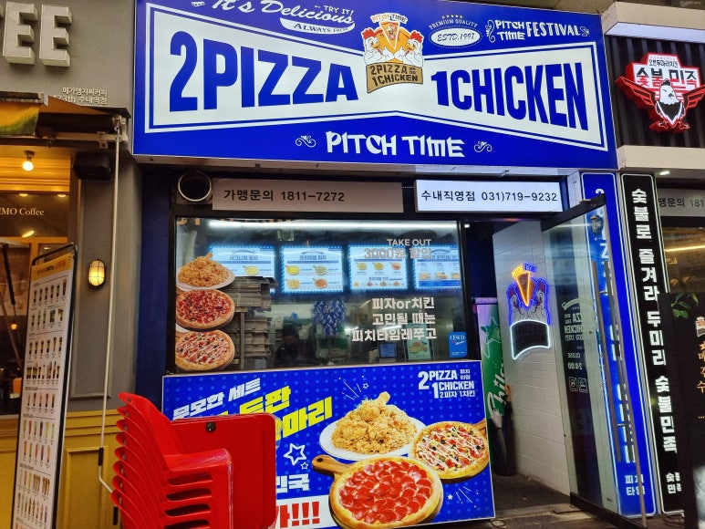 피치타임 이미지