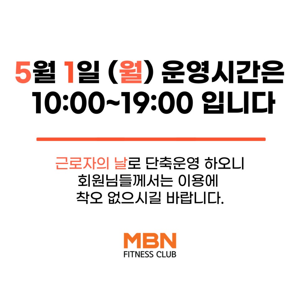 엠비엔휘트니스센터삼송 이미지