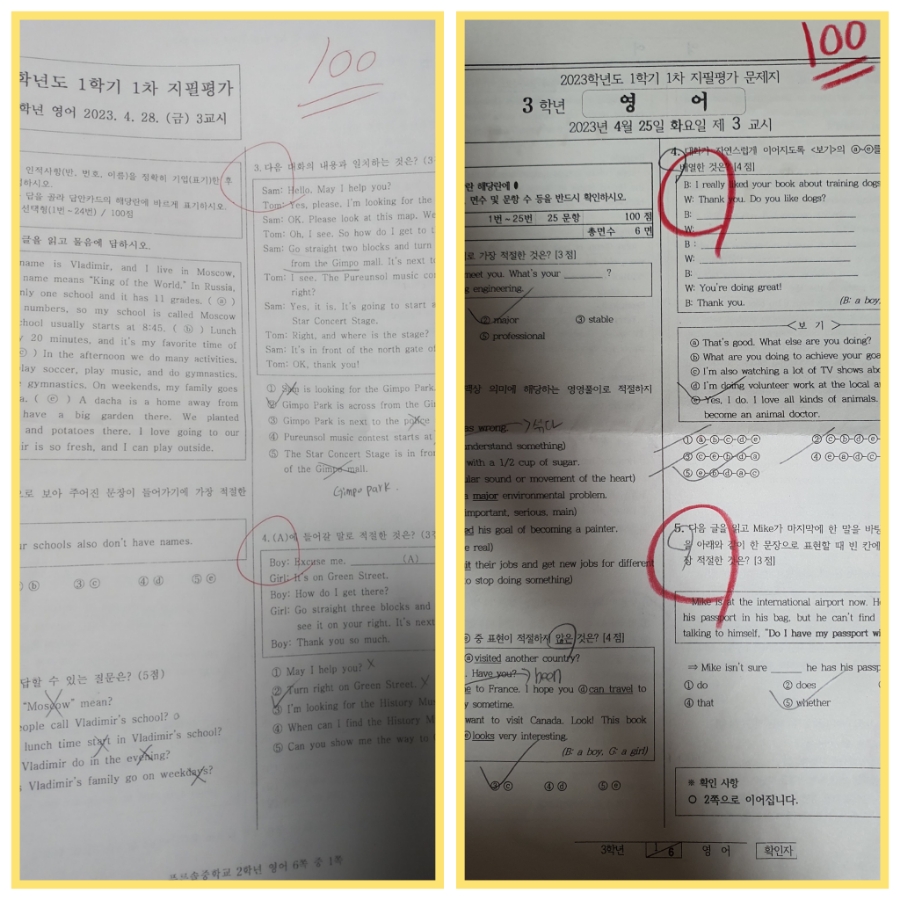 올쌤의영어생각 이미지