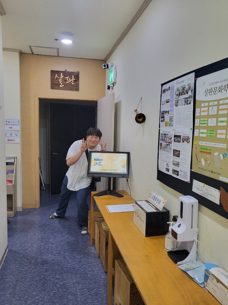 꽃샌드 이미지