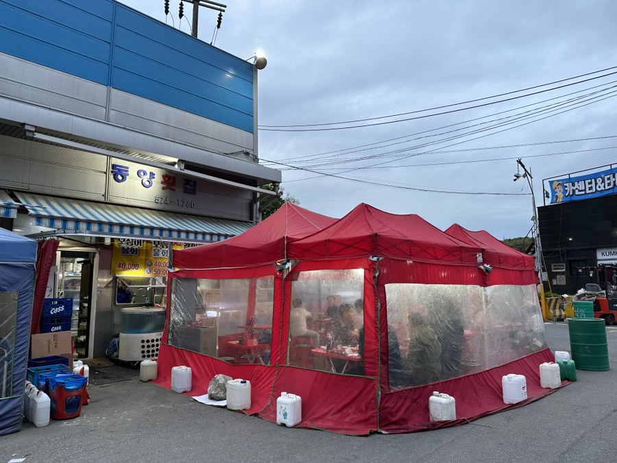 동양회센타 이미지