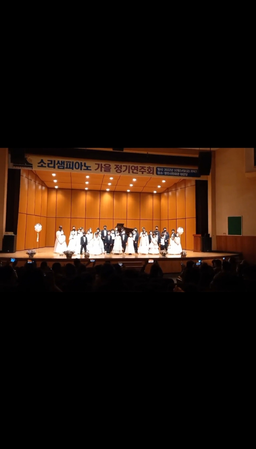 소리샘피아노학원 이미지