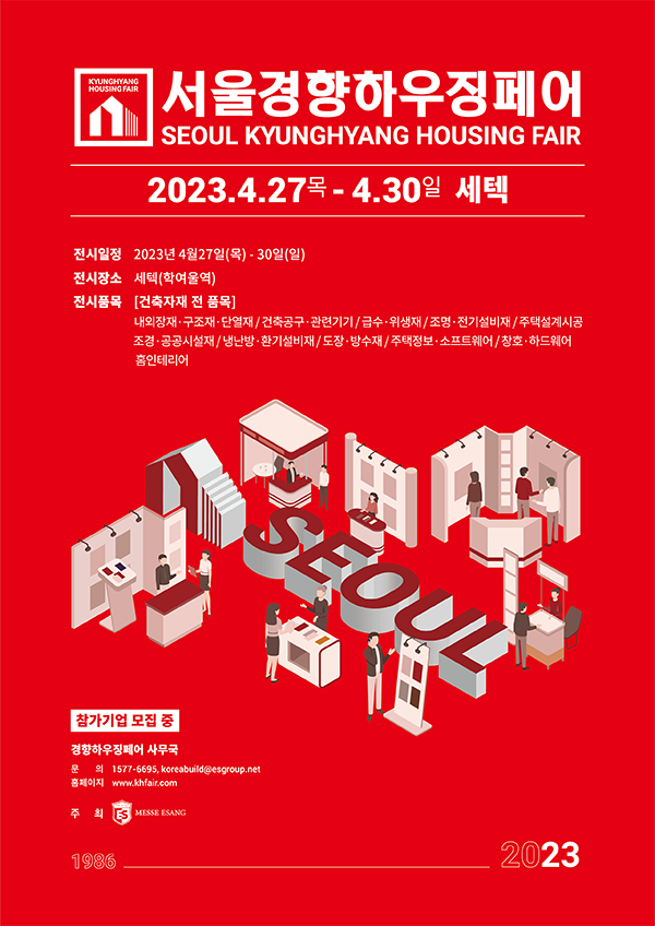 빌리지하우징 이미지