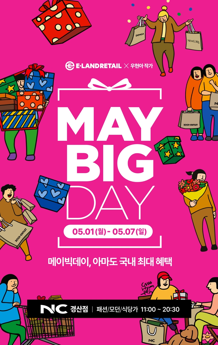 에꼴리에&페리미츠 이미지