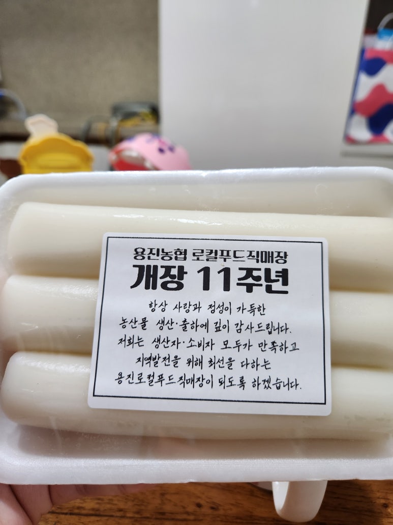 협동조합 하루방아 이미지