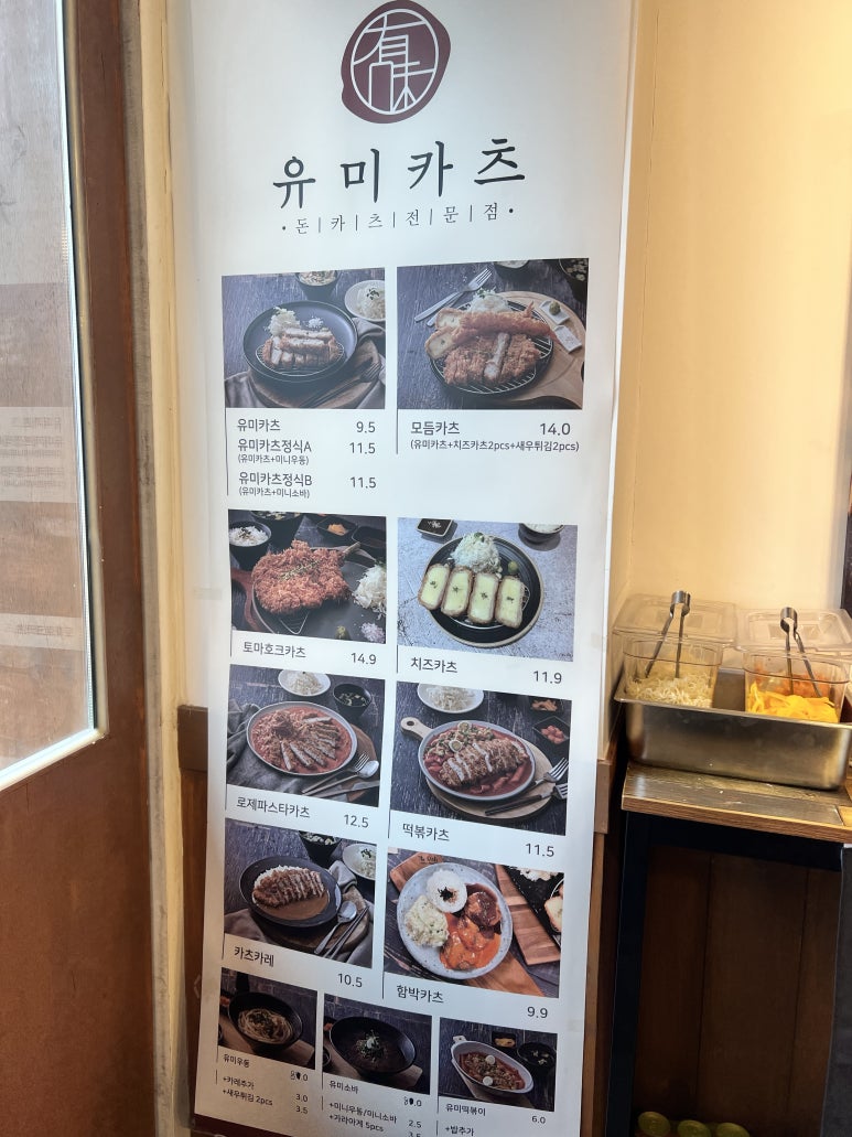 카츠담아 이미지