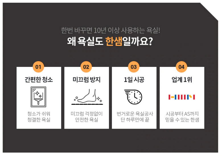 스타바스 이미지