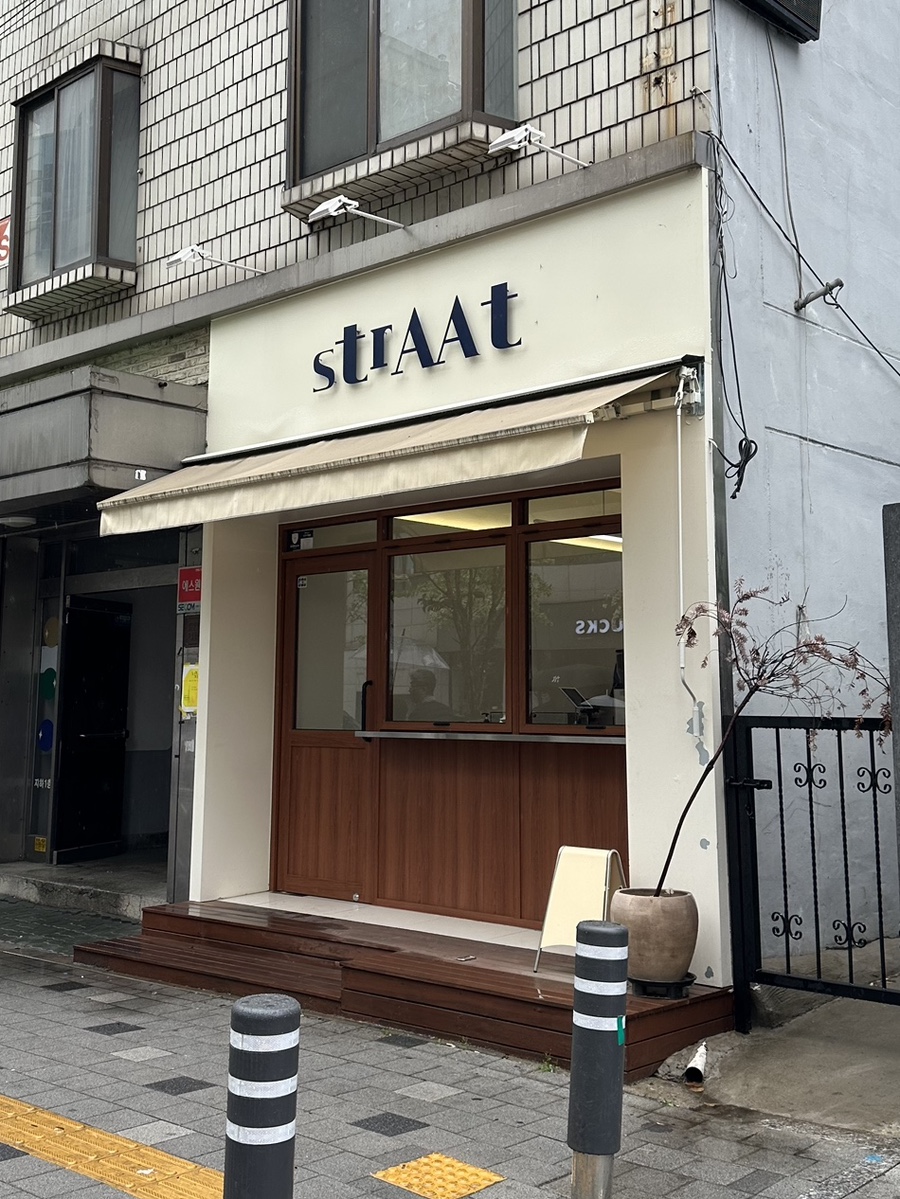 스트랏 이미지