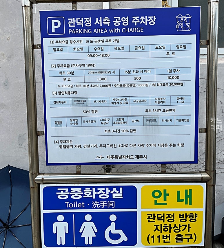 다이노바이트샌드위치 이미지